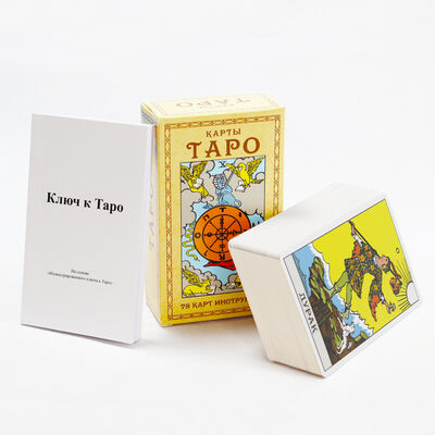 การ์ดทารอตตามสั่ง พร้อมกระดาษแกนดํา 310gsm และ CMYK สีเต็ม พิมพ์ในรัสเซีย